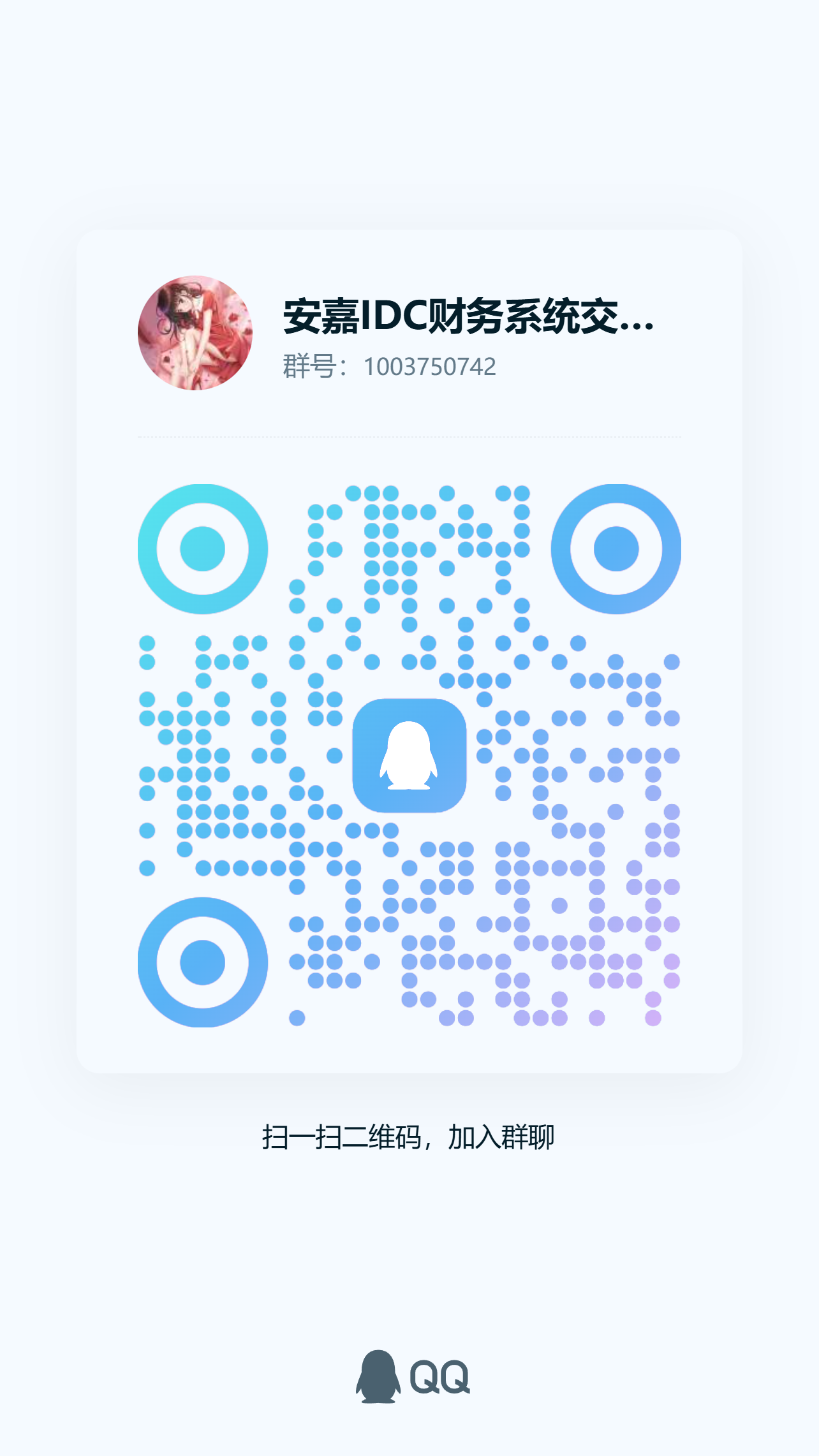 /uploads/blog/20260830/003455_7114ffb08ef073d75018bdc7e4ffa56c.png